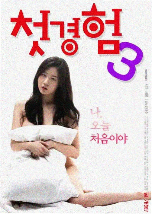美剧女佣Maid在线观看海报