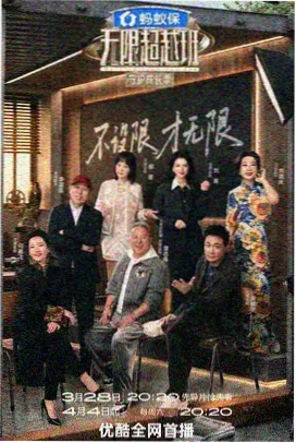 地球脉动纪录片在线观看海报
