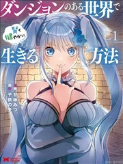 电锯人漫画在线观看海报